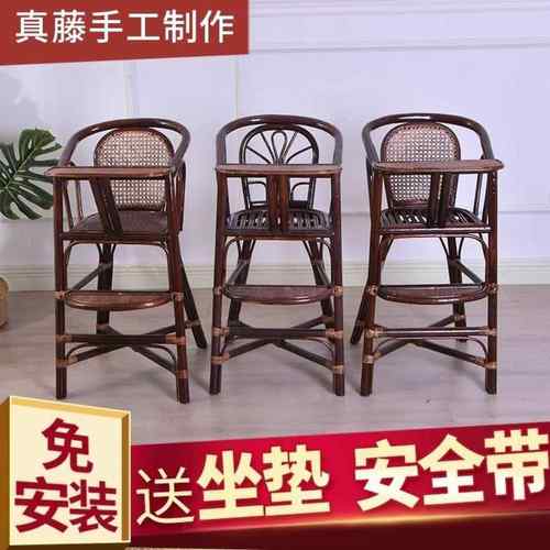 真藤编儿412童椅宝宝椅小子儿餐椅孩吃饭椅便携婴餐桌坐座椅餐bb