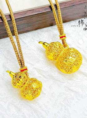 金店同款高保色古法沙金镂空花丝爬藤葫芦吊坠新中式葫芦挂坠