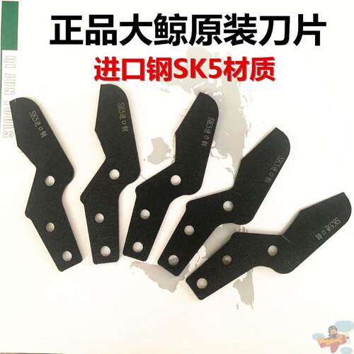 钢SK5刀片ppr快剪替换刀片管子割刀水管线管pvc剪刀快剪刀片耐用