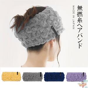 日本洗脸束发带女2024新款化妆敷面膜专用的防滑发箍女款弹力无痕