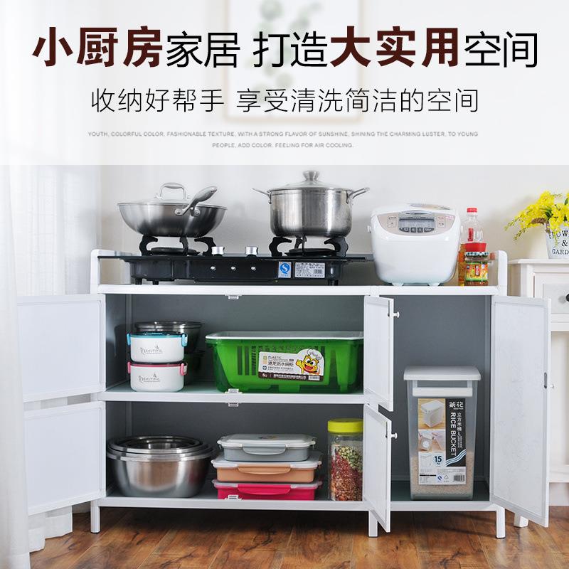 简易碗柜家用厨房柜子收纳储物小橱柜放碗灶台柜客厅铝合金组合柜