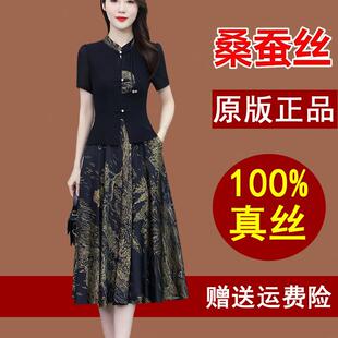 真丝洋装 国风中年香云纱假两件套裙子 女夏高端品牌桑蚕丝新中式