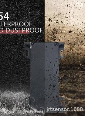 IP54防爆激光传感器巷道形变监测50米自动化RS485激光测距模块