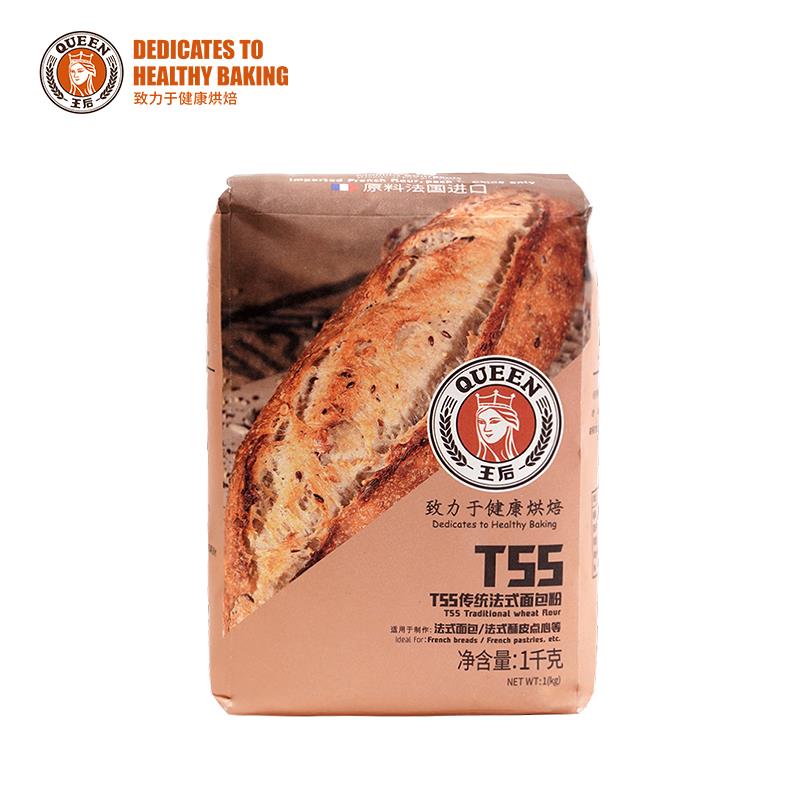 现货王后T55传统法式面 面包粉酥皮点心可颂通用小麦面 面粉家用