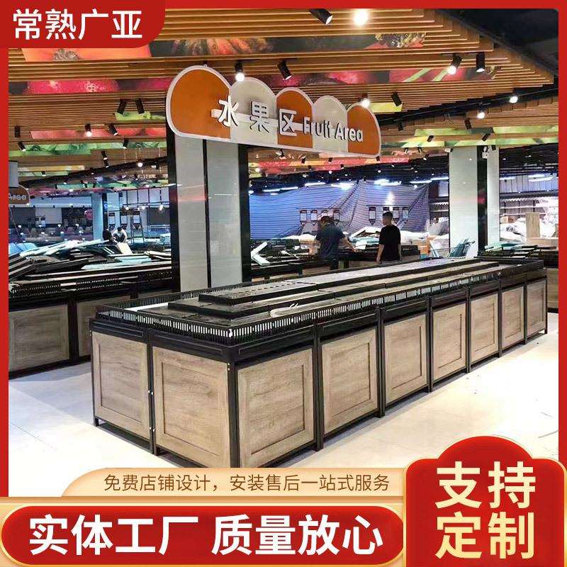 东来款果蔬架精品蔬果货架生鲜堆头超市蔬菜水果展示架