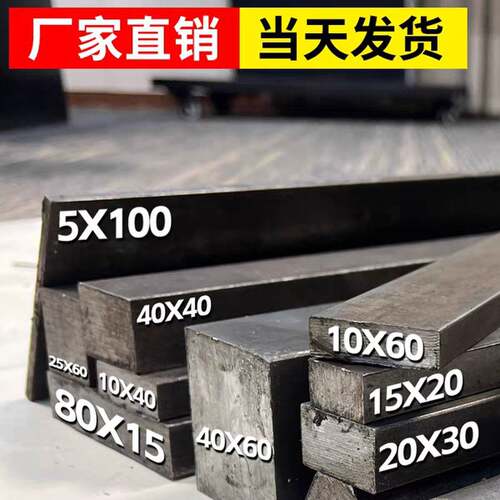 冷拉扁钢A3实心方钢Q235B光圆45号钢六角棒拉光圆盘锯零切