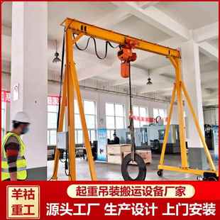 车间货场用电动升降龙门架万向移动1吨5吨小型可移动龙门