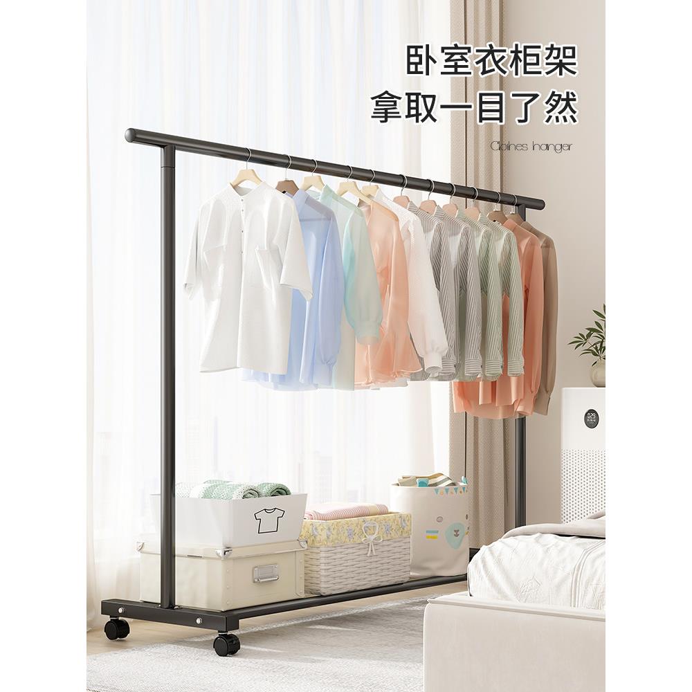 新款晾衣架落地非实木家用卧室挂衣服阳台室内移动宿舍晒凉衣帽架