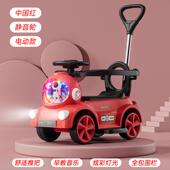 高档儿童电动汽车岁宝四宝轮越野车1到4小孩玩遥控具可坐人手推扭