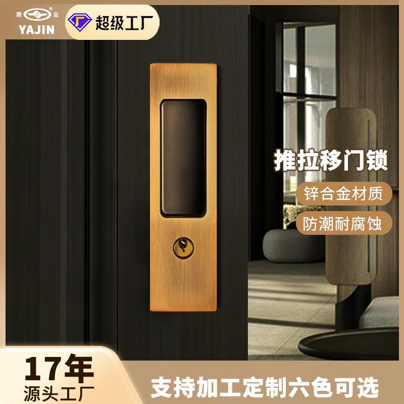 方形移门锁嵌入式推拉门锁阳台黑色滑动隐形暗装木门平移钩锁