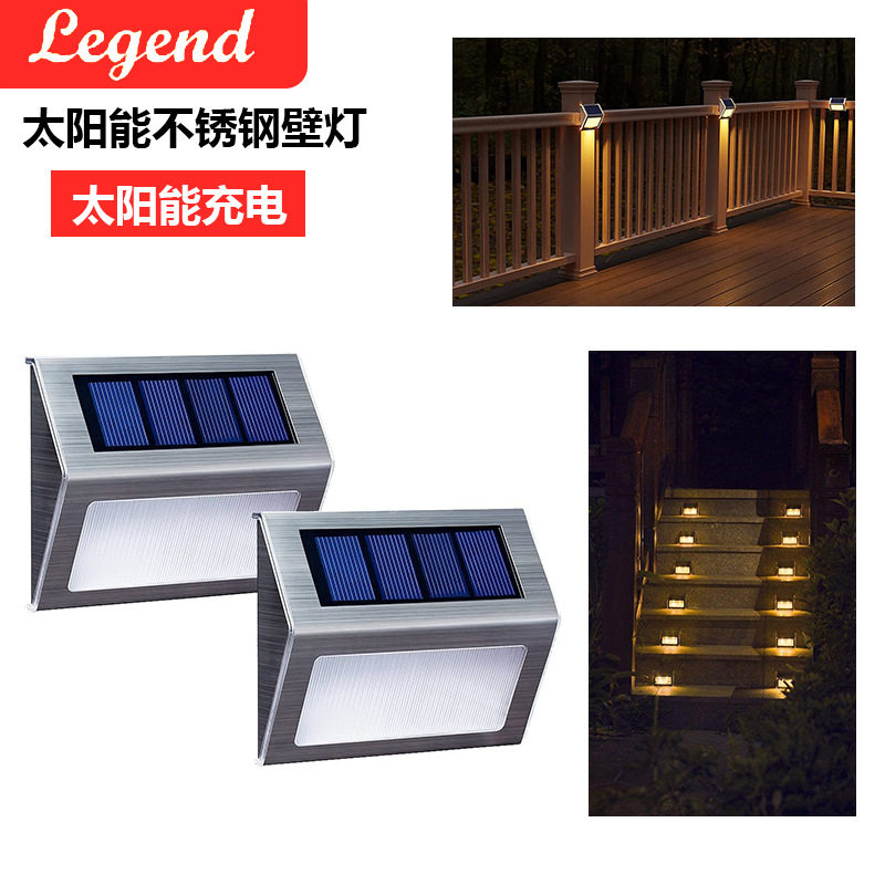 太阳能不锈钢led景观庭院灯饰
