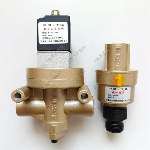 砖厂气动离合器电磁阀K2JD-8W电磁阀换向阀XJ15导气接头旋转接头