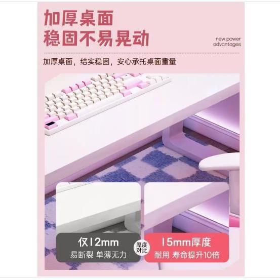 女生电竞桌椅套装电脑桌台式家用办公桌简约卧室书桌学习写字桌子
