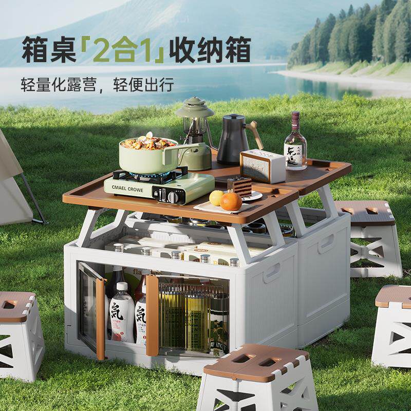 户外野营大容量折叠箱 家用车载杂物储物箱 塑料免安装露营收纳箱