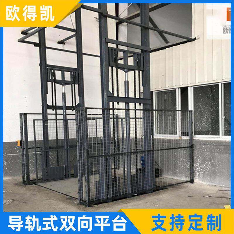 厂家供应安装包邮载重5吨导轨液压双向平台杭州导轨液压双向平台