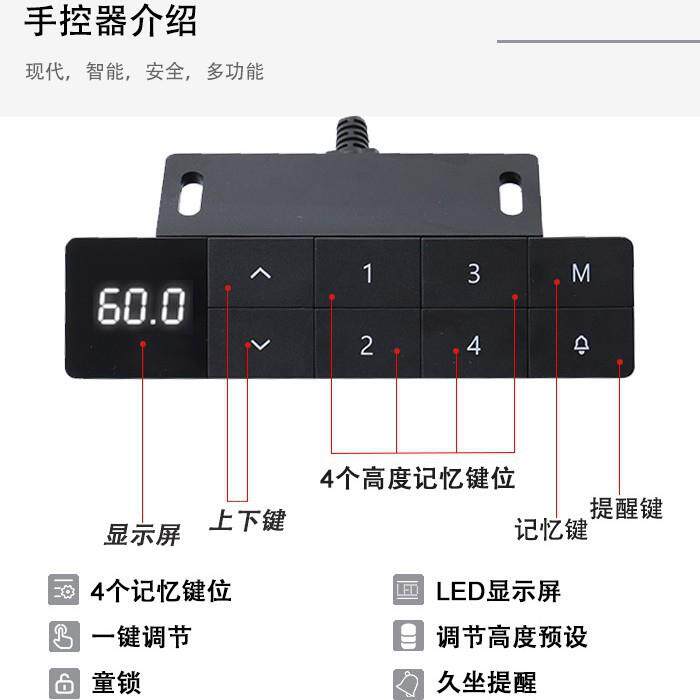 226新款双电智能电动升降桌腿椭圆型办公桌电305脑0桌可机调节升