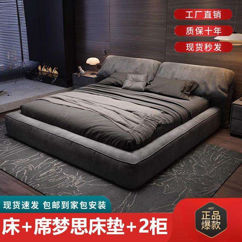 大象耳朵布床奶油风1.8米主卧简约现代双人床1.5米北欧风网红软床