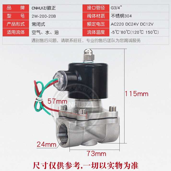 6分阀水阀B徽耐20N150正20-防腐阀-型020D2W电子度气不锈钢电磁阀