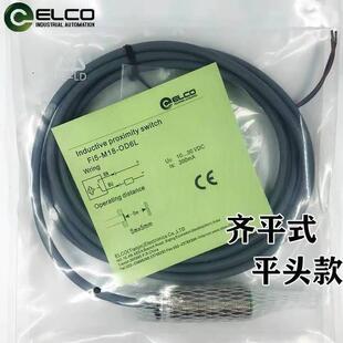 ELCO宜科接近开关FI4 ON6L M12 OP6L NI5 Q12 G12