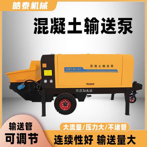 小输型移泵动砂浆泵二次构110造柱护坡混泥泵土浇筑地机小型水泥