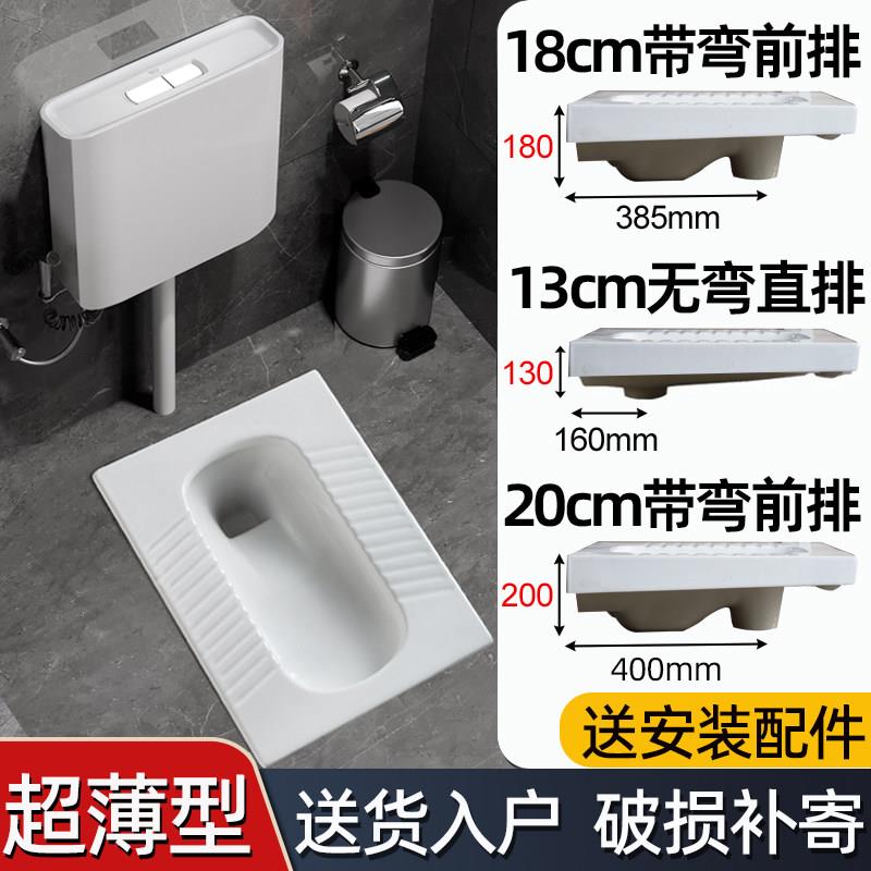 超薄蹲便器蹲坑式带存水弯13/15/18/20/22cm蹲厕蹬便器大便器家用