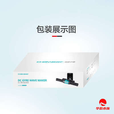 创宁鱼缸环流泵造浪泵超静音小型冲浪淡海水潜水打浪器吹鱼粪横流