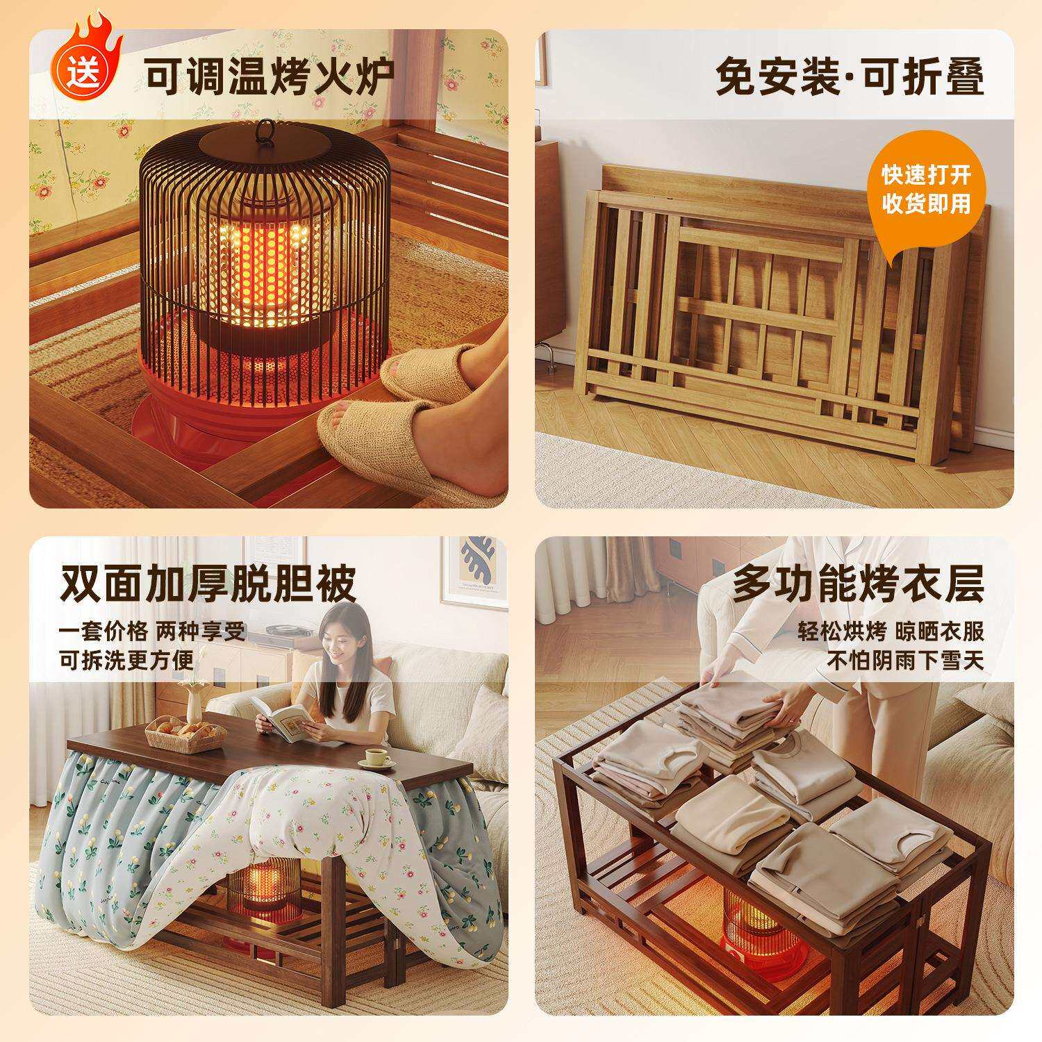 楠竹火折叠烤火厅南方冬季桌子家用取暖桌子客冬季烤长方形餐桌茶