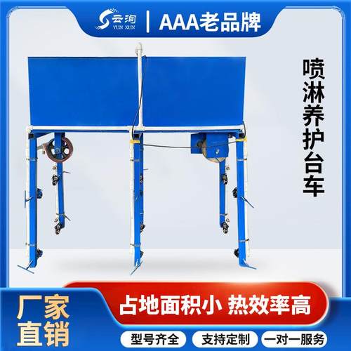 爆品桥梁外侧施工平台车机械防撞护栏养护喷淋泄水管墙安装车