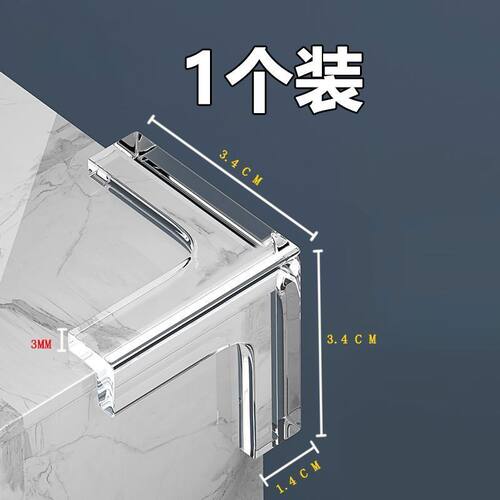 儿童透明加厚宝宝桌子窗户防撞角