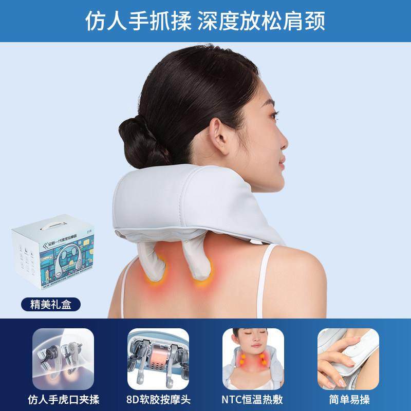 高档n妙界R3 mi肩椎颈按摩仪颈按摩器斜i方肌腰背按摩器,个人护理/保健/按摩器材,颈椎按摩器/枕,淘宝优惠券,粉丝福利购,淘宝优惠卷