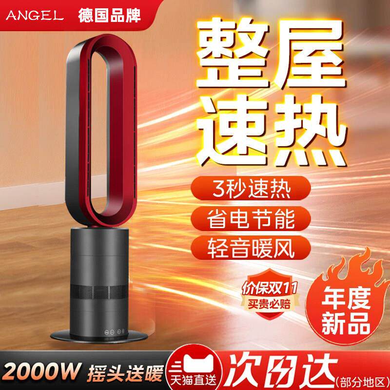 2024新款110v婴儿取暖器冷暖两用卧室家用宝宝专用办公室暖风机AI