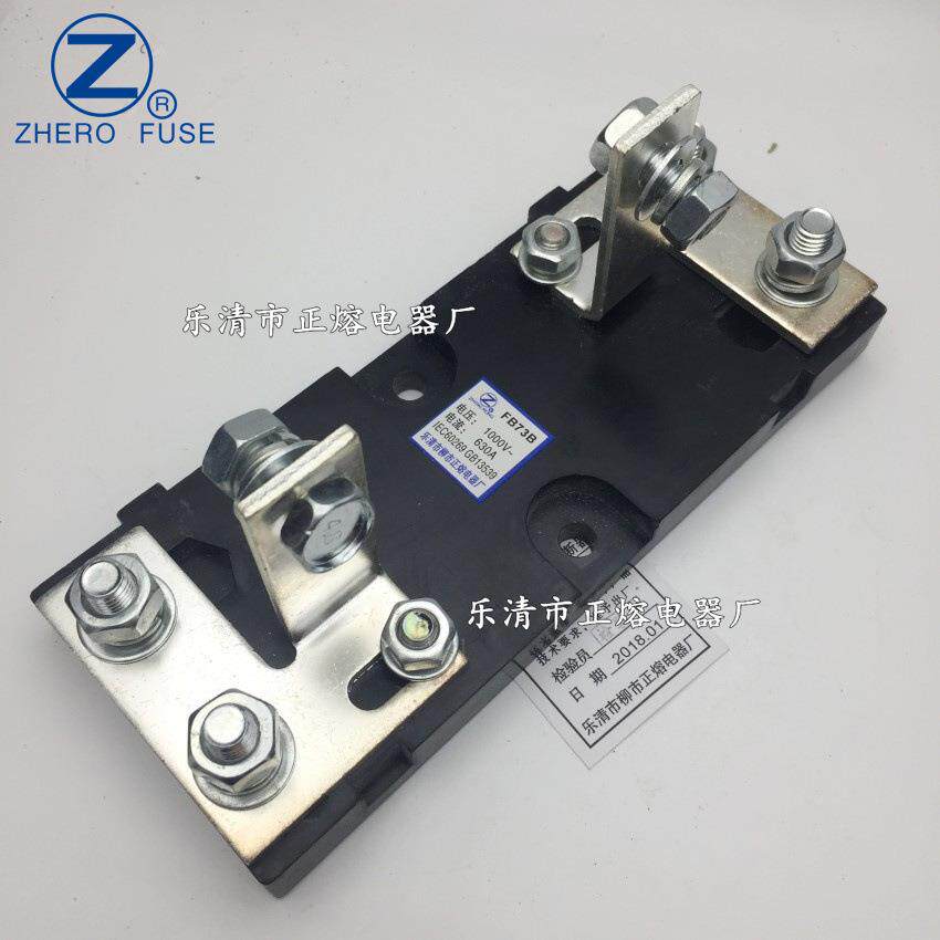 正熔FB73B快熔底座RS73B RS73A RS73D RS75A RS75B熔断器底座现货