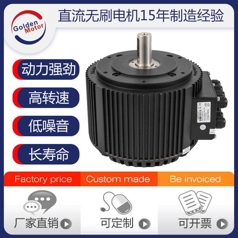 10000W盘式轴向磁通电机 72V96V 无刷电机 电动越野摩托车