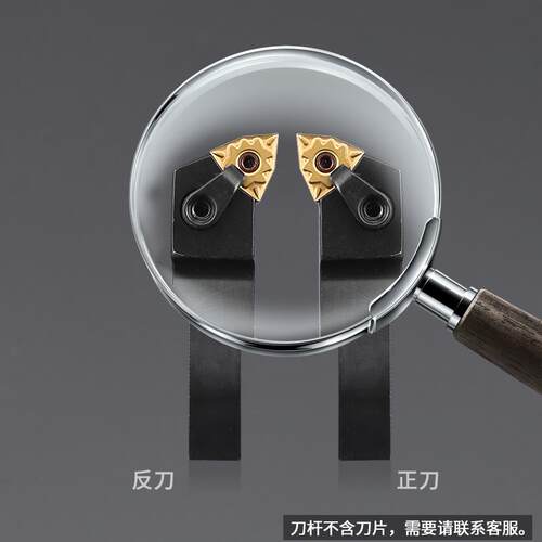 数控刀杆机 外2圆车刀MLNR525M08无品牌//2020KW08夹车刀杆车床刀