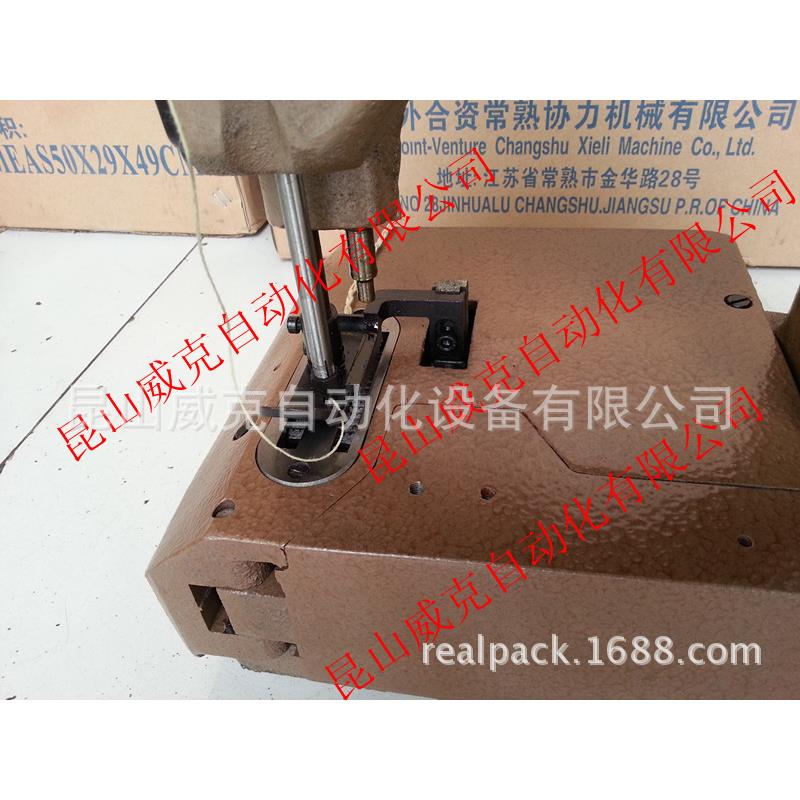 封常常牌GK8799-2封口机/工牌GK8-2工包机缝纫机