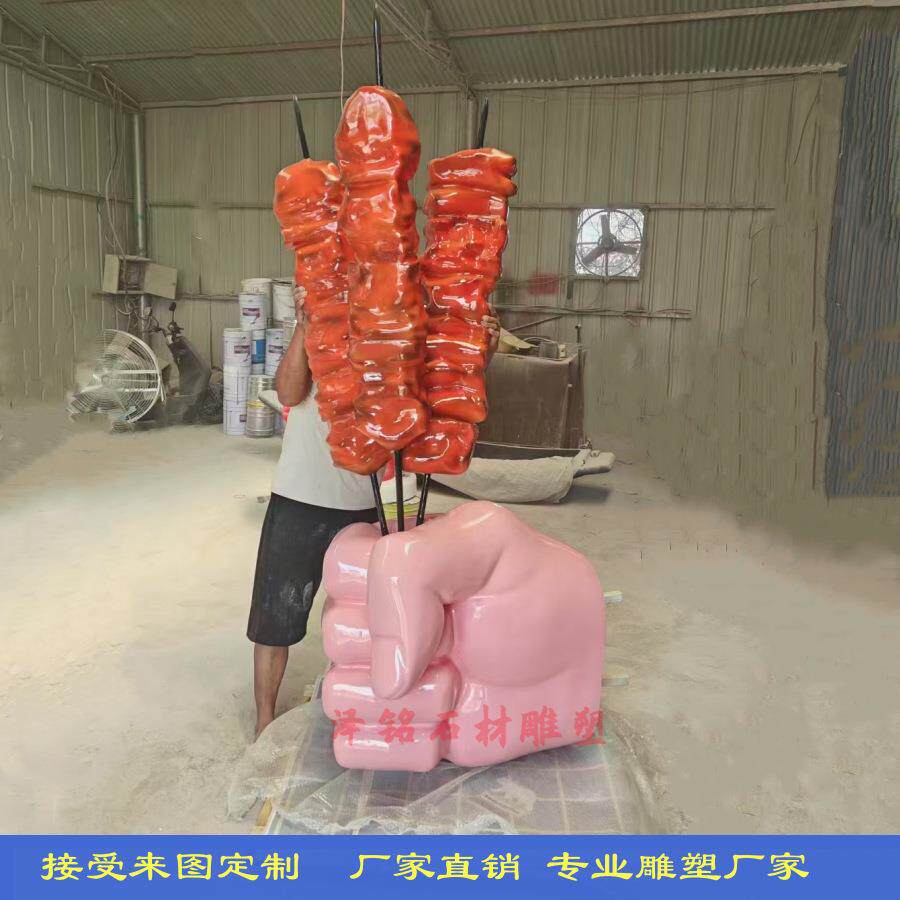 玻璃钢仿真烧烤肉串模型步行街烤肉店铺门头发光吸睛装饰大摆件
