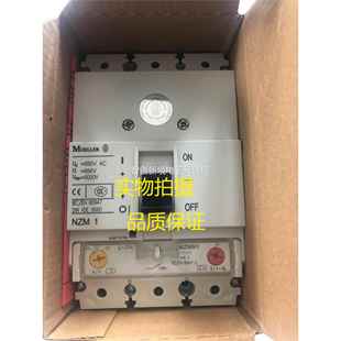 塑壳N断路器 NZM1 A25A50 80议价 NZM1NZMN1 金钟穆勒