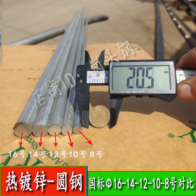 热镀锌钢筋条镀锌圆钢镀锌铁棍镀锌铁棒镀锌钢棒圆钢棒接地防雷