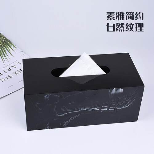 北欧创脂意大理石纹纸巾盒树酒客厅收品纳盒SZZ-08样板房家居用抽