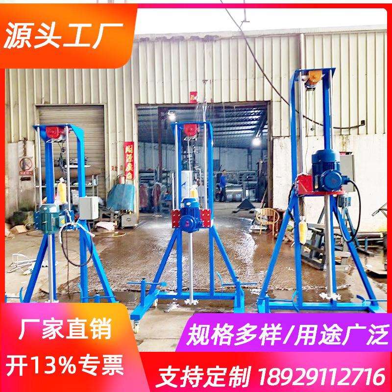 7.5KW防爆型低噪音分散机 精油按摩油混合机 220V电压分散机
