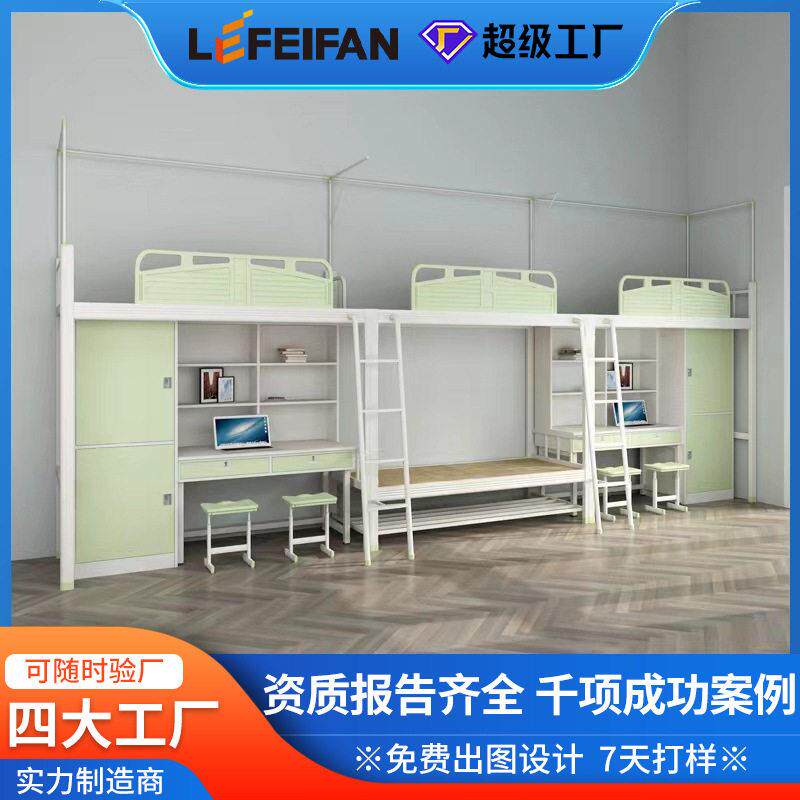 工厂定做学校公寓床学生宿舍铁架床书桌衣柜型材床四人组合低床