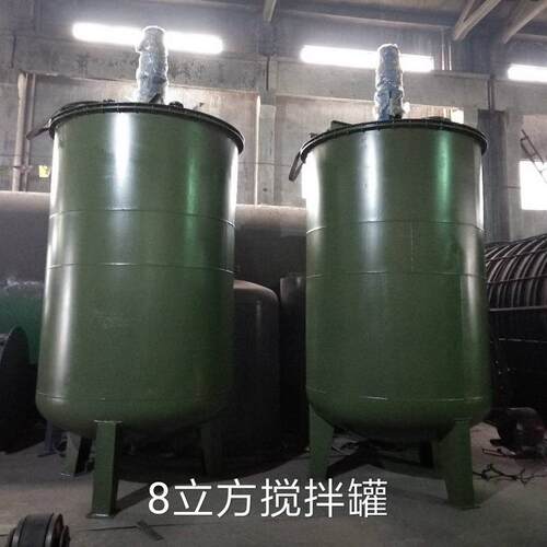 厂家生产8立方酸性液体钢衬PE搅拌罐 钢塑搅拌罐 液体搅拌罐