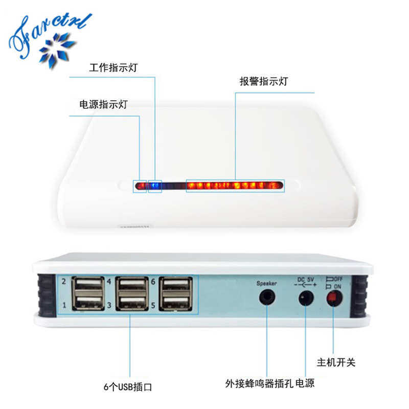 一拖六手机防盗报警器 多路6口手机体验式展示充电防盗报警器,电子/电工,智能传感/报警器,淘宝优惠券,粉丝福利购,淘宝优惠卷