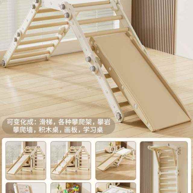攀爬滑折叠家用家庭架感统玩具爬宝宝儿童室内房滑梯爬小型架训练