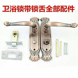 卫生间门把手凹面U弧洗手间厕所门锁平开门把手红古铜弧形卫浴锁