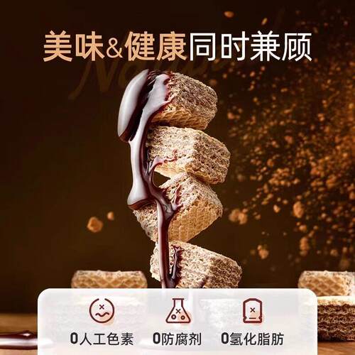 Loacker意大利莱家榛子味威化夹心饼干粒粒装下午茶休闲解馋零食