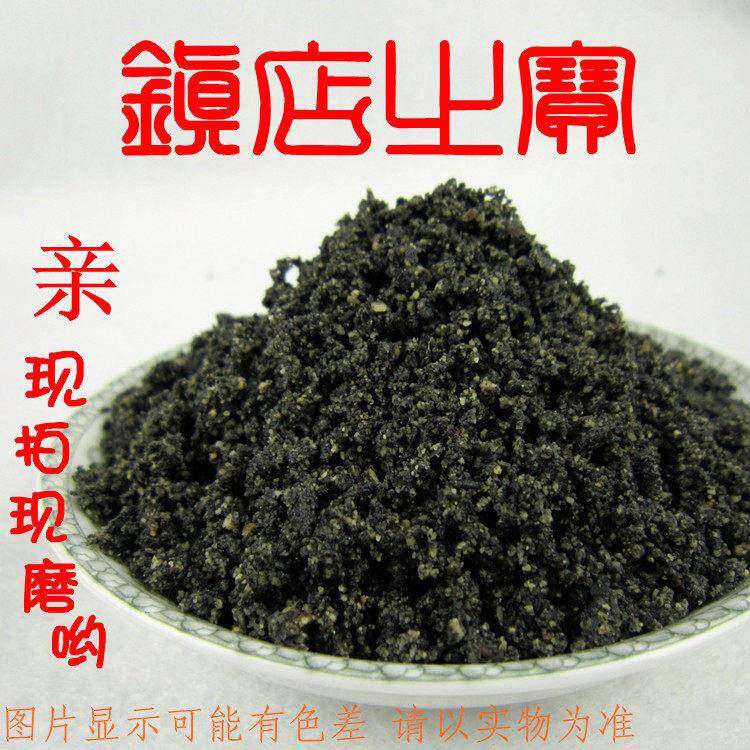 不包邮国产新货现磨纯黑芝麻粉熟粉500g克宜配核桃粉即食营养代餐