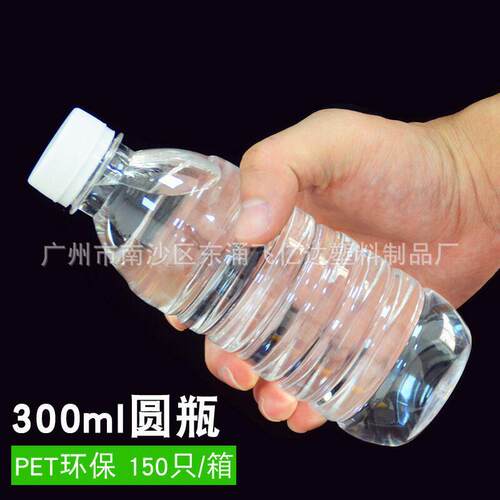 30ML果AAL汁瓶塑 料瓶 凉茶瓶 甘蔗汁0瓶 加厚 装150个一件
