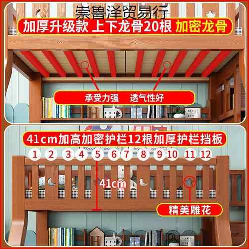 升级全实木儿童床上下铺床低床子层母床双床二层HTR楼梯高爬梯成