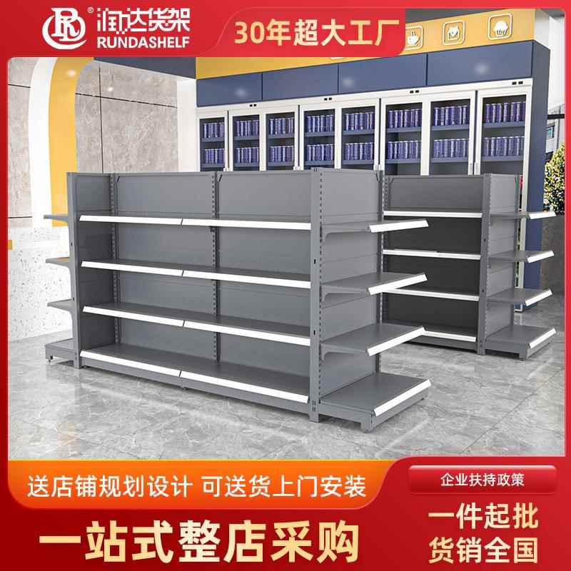 超市货架 大型商超货架中岛货架 生活百货日用品超市货架展示架